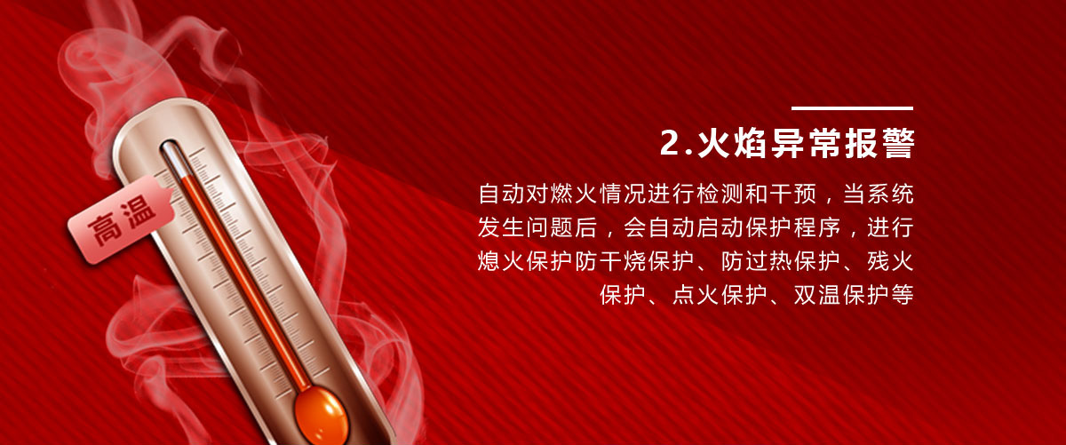 圣勞倫斯燃?xì)獗趻鞝t