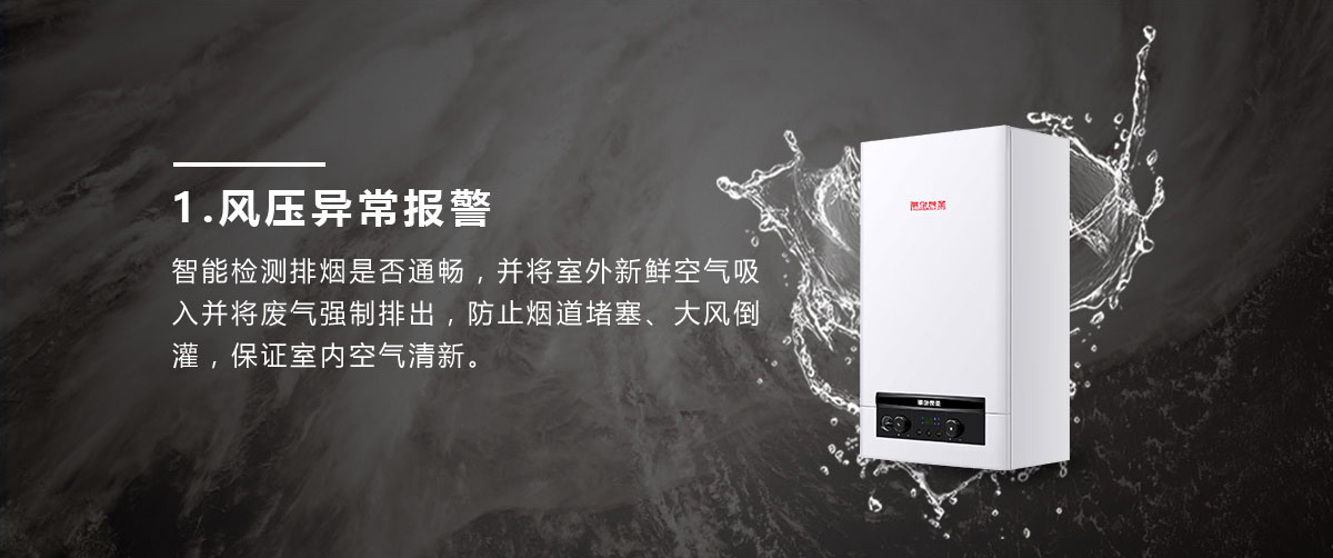 圣勞倫斯燃?xì)獗趻鞝t