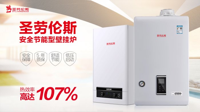 冷凝壁掛爐如何預埋管(分享燃氣壁掛爐安裝注意事項)