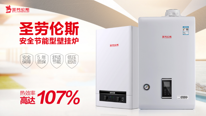 壁掛爐冷凝水怎么形成(了解壁掛爐這些常見安裝誤區)